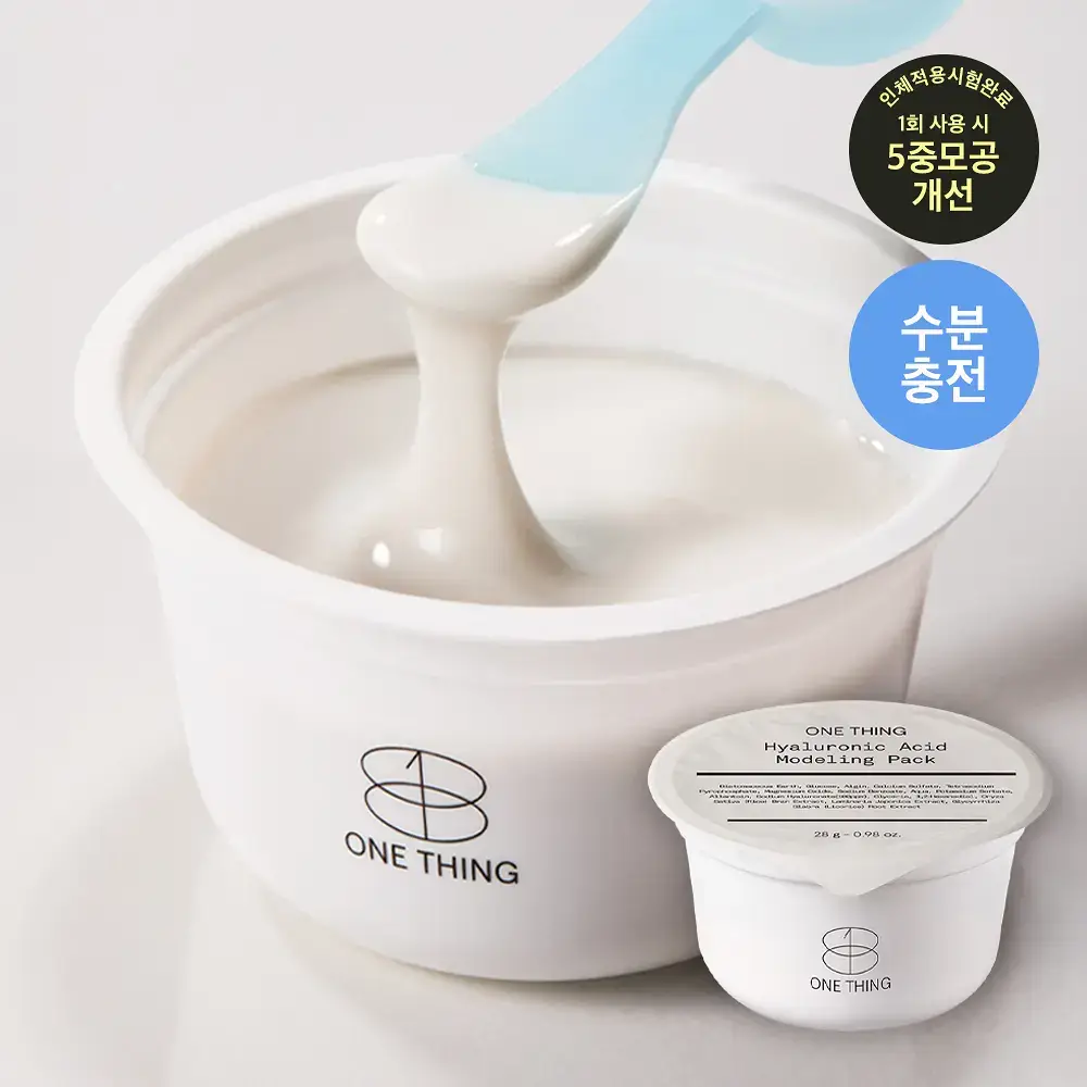 [유튜버최애템/수분진정] 원씽 히알루론산 모델링팩(컵팩) 28g